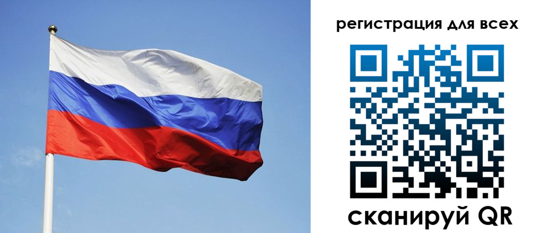 прописка для работы в Горняке